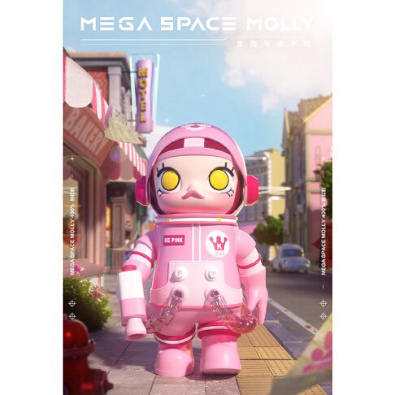 絕對正版🫶🏻🔥 MEGA珍藏系列 SPACE MOLLY X 粉紅豹 💓 400%
