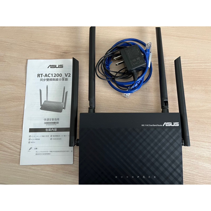 ASUS 華碩RT-AC1200 V2雙頻無線分享器/路由器