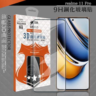 威力家 VXTRA 全膠貼合 realme 11 Pro/11 Pro+ 3D滿版疏水疏油9H鋼化頂級玻璃膜(黑)