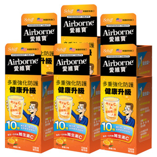 【Schiff Airborne愛維寶】維生素ACE紫錐菊人參發泡錠-香橙口味(10錠x1盒)X6組