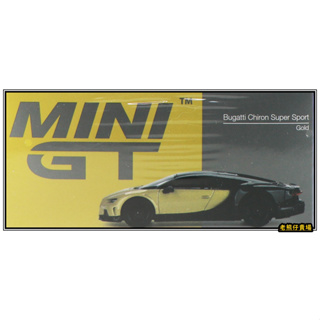 【老熊仔】 Mini GT #513 布加迪 Bugatti Chiron Super Sport 黑金