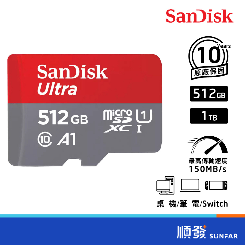 SANDISK 晟碟 Ultra microSD 512G 1TB  U1 A1 記憶卡 讀150MB/s 公司貨