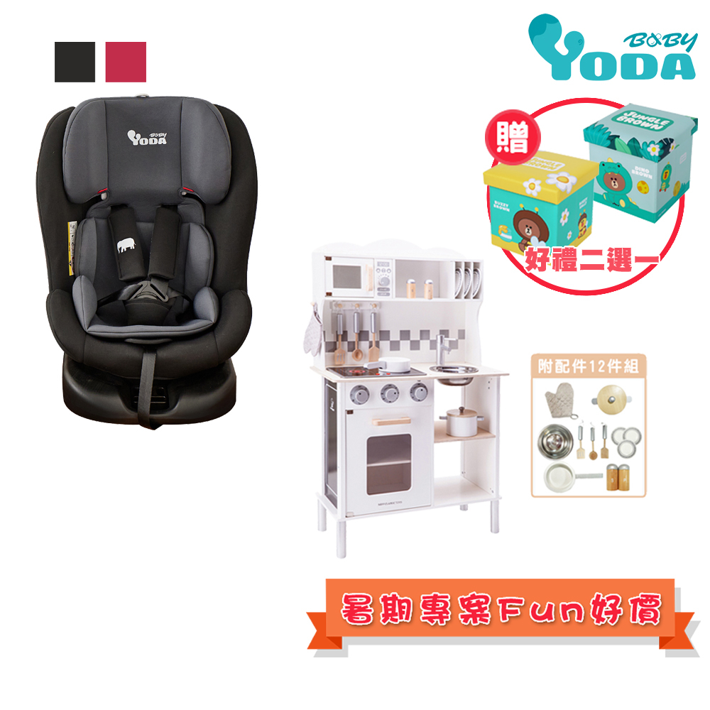 【YODA】ISOFIX汽車座椅+木製廚房玩具12件組+熱賣二選一/暑期特殺專案/