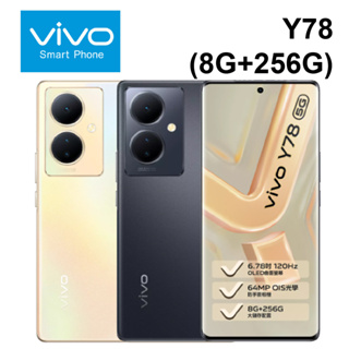 vivo Y78 5G (8G+256G) 6.78吋 120Hz螢幕 44W極速閃充