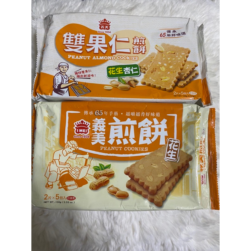義美雙果仁煎餅（花生杏仁）（100公克） 原產地：台灣