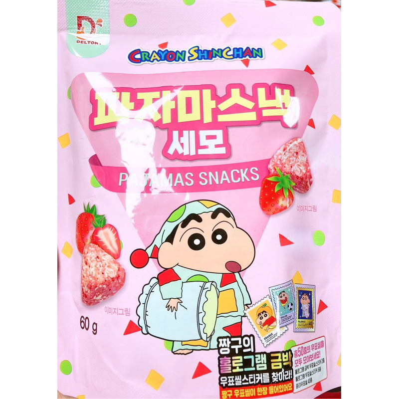 【亞菈小舖】韓國零食 上友 蠟筆小新迷你草莓風味餅乾 60g【優】