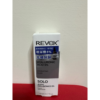 REVOX B77玻尿酸5%補水精華液 30ml