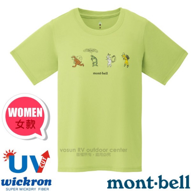 二手_日本 mont-bell女款抗UV防曬Wickron快乾排汗圓領短袖T恤XL號/百合綠
