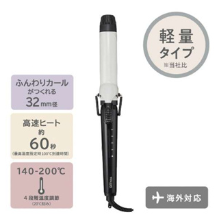 ☆日本代購☆ TESCOM TM303A K 32mm 捲髮整髮器 4段溫度調整 輕量 國際電壓 預購