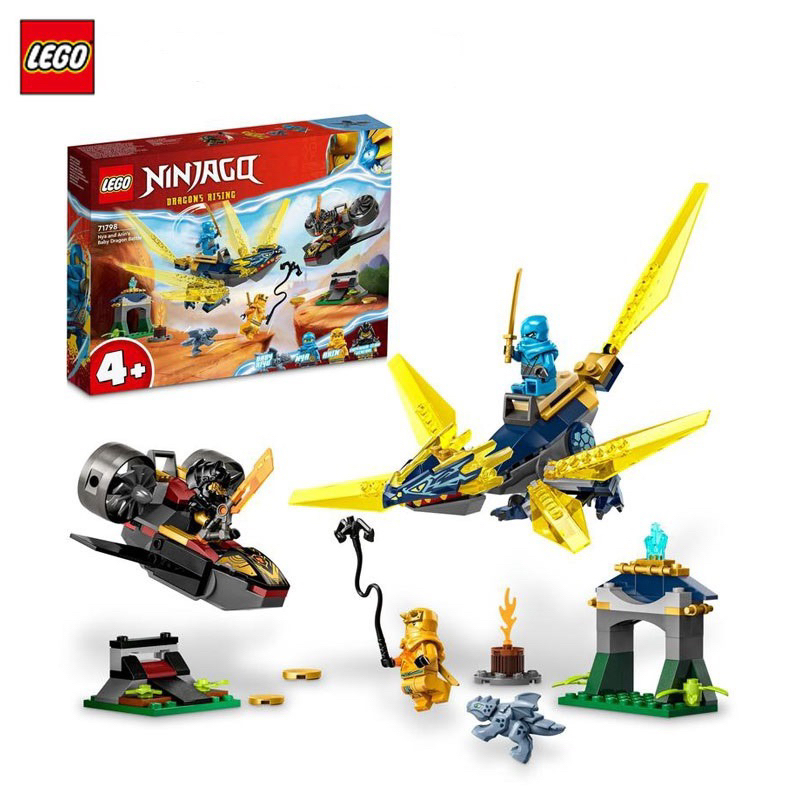 樂高 LEGO 71798 赤蘭與亞林的幼龍大戰 Ninjago 拆售 全新