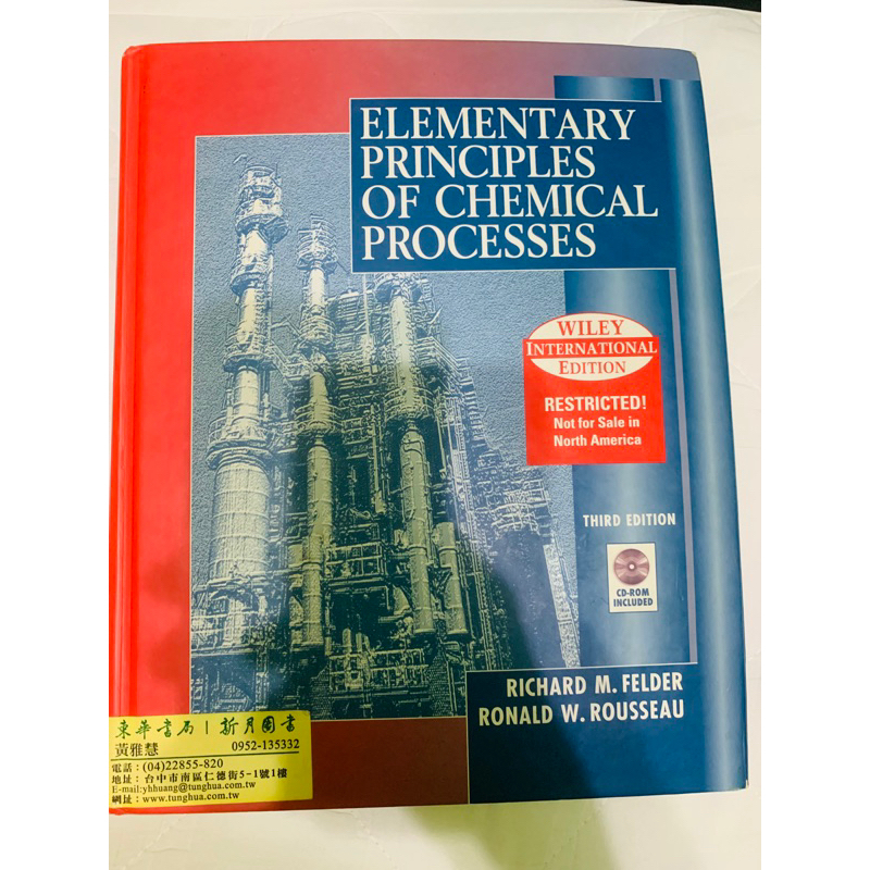 elementary principles of chemistry processes
