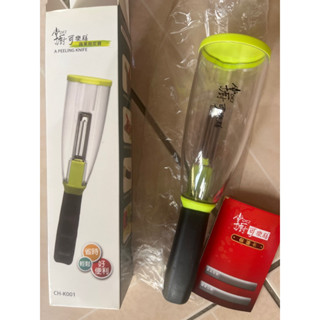 掌廚可樂膳 蔬果削皮器