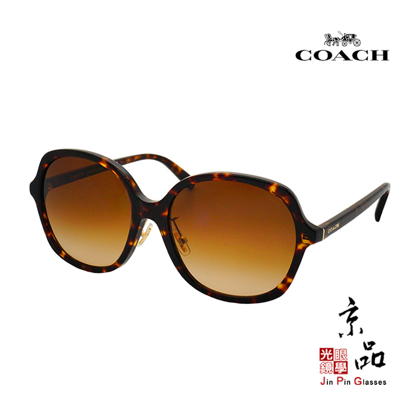 【COACH】 8306F 5120/74 茶色漸層鏡片 設計款 寇馳 太陽眼鏡 精品鏡框 公司貨 JPG 京品眼鏡