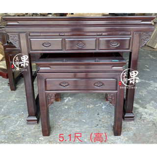 《果真興佛具》實體店面安心購買 神桌 神明桌 上下桌 佛桌 5尺1 神像訂製 客製化神像 神像 訂製神像 大溪神桌