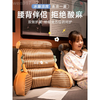 【海棠朵朵】涼席床頭軟包靠墊沙發抱枕躺床上靠枕靠背墊宿舍兒童看書護腰枕頭男生女生學生辦公室午休神器wen917