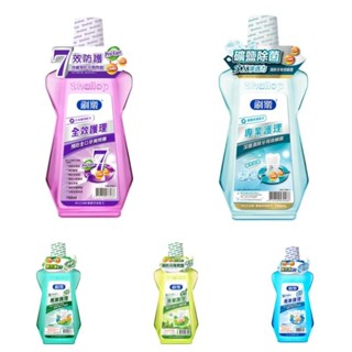 刷樂 漱口水 500ml2入組 綠茶／酷涼／清新／全效／礦鹽