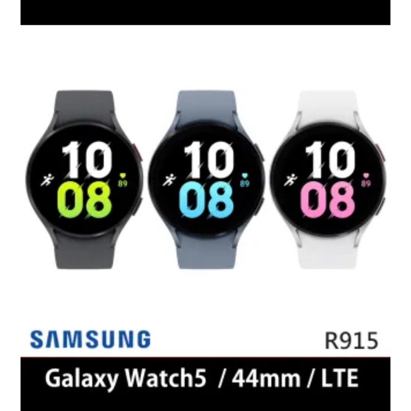 幻影黑現貨 Samsung galaxy watch5 R915 44mm LTE 藍芽手錶