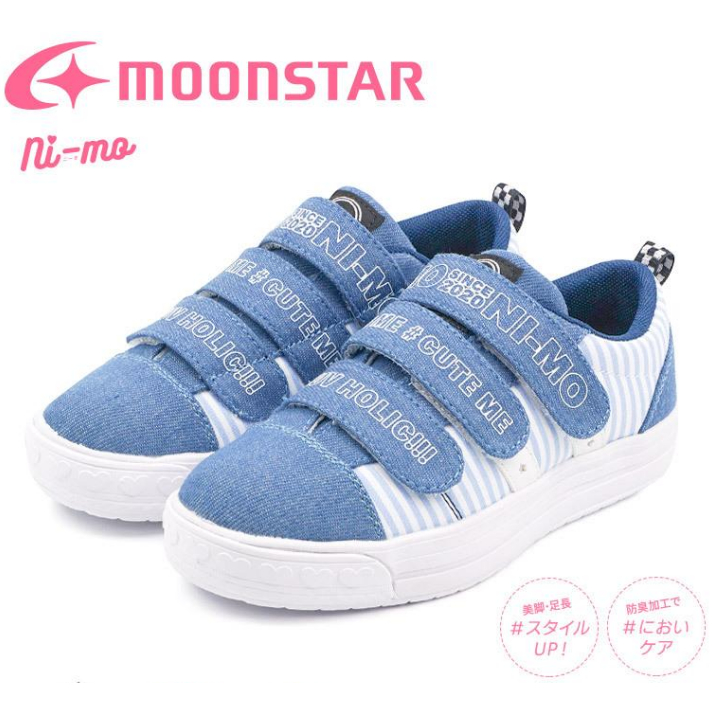 [全新現貨21.0］日本月星MoonStar ni no系列女童機能丹寧休閒鞋帆布鞋運動鞋2E寬楦