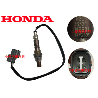 昇鈺 HONDA STREAM 2.0 日本 含氧感應器 含氧感知器