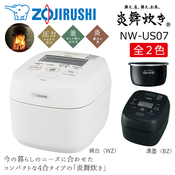 Nw-es07的價格推薦- 2023年8月| 比價比個夠BigGo