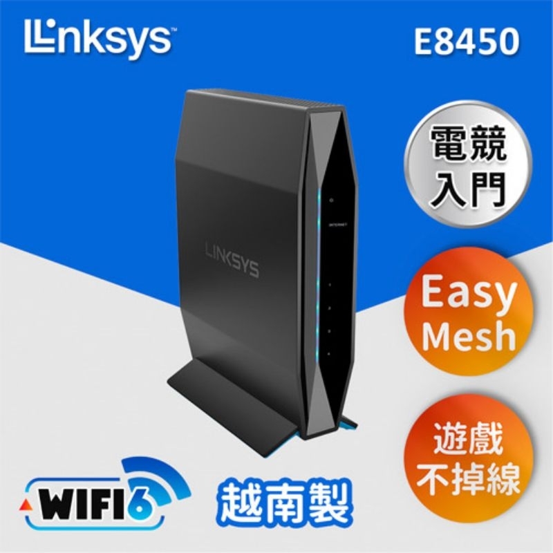 WIFI6 Linksys E8450 AX3200 全新反修品