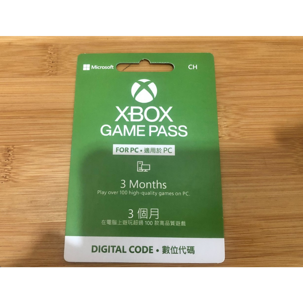 Microsoft微軟 Xbox Game Pass 3個月 PC/實體卡(全新銀漆未刮)
