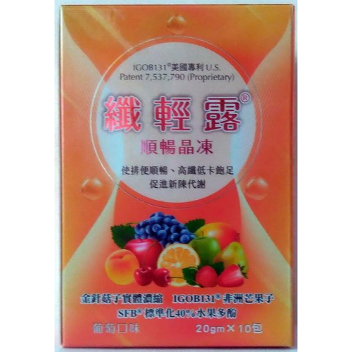 纖輕露®順暢晶凍 20g×10包
