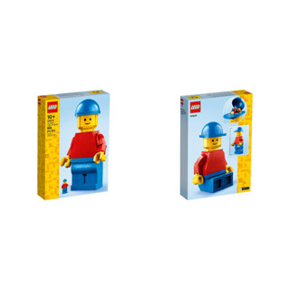 ||高雄 宅媽|樂高 積木| LEGO“40649 放大版樂高® 人偶“