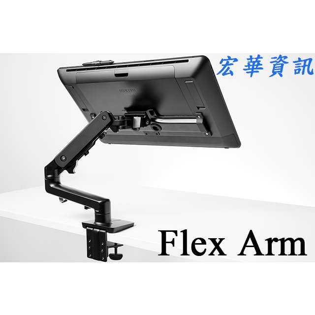 台南專賣店 Wacom Flex Arm 適用Cintiq Pro 24&amp;27&amp;32 懸臂式螢幕支架