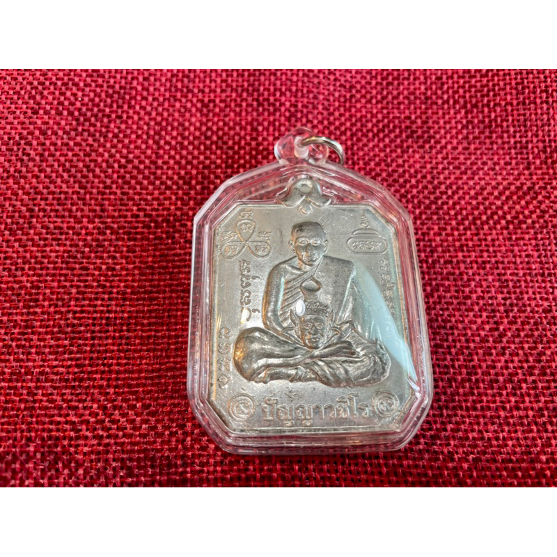 【泰國佛牌】【阿贊自身】阿贊北 一期金屬 一期自身 親簽
