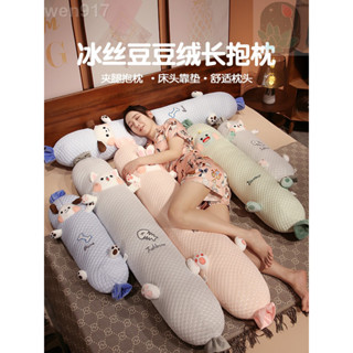 【海棠朵朵】冰絲抱枕女生睡覺側睡夾腿靠枕孕婦床上大靠墊男生款床頭枕頭沙發男生女生辦公室午休神器wen917