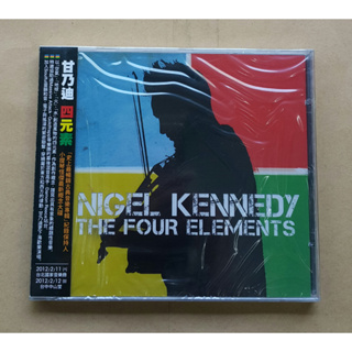 NIGEL KENNEDY / Four Elements 甘乃迪 四元素CD 進口正版全新