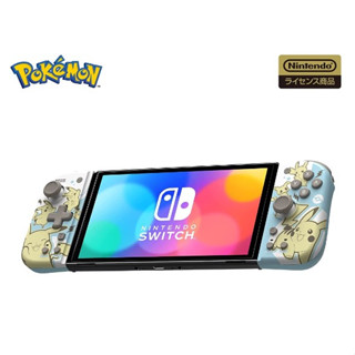 【紗紗電玩】 HORI原廠 switch 寶可夢 耿鬼 皮卡丘 噴火龍 攜帶模式專用手把控制器 全新現貨 手把 史萊姆