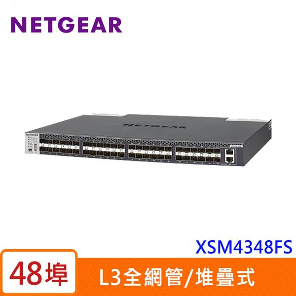 NETGEAR M4300-48XF(XSM4348FS) 48埠10Gb可堆疊全網管交換器