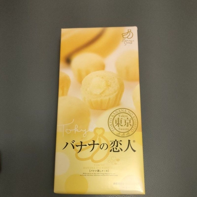 東京香蕉戀人蛋糕禮盒10入（2023/09/15）