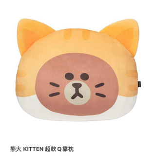 雄大Kitty超軟Q靠枕-Line Friends官方商品
