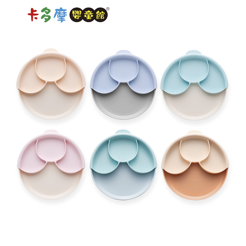 【Miniware】天然聚乳酸分隔餐盤組-5色可選｜卡多摩