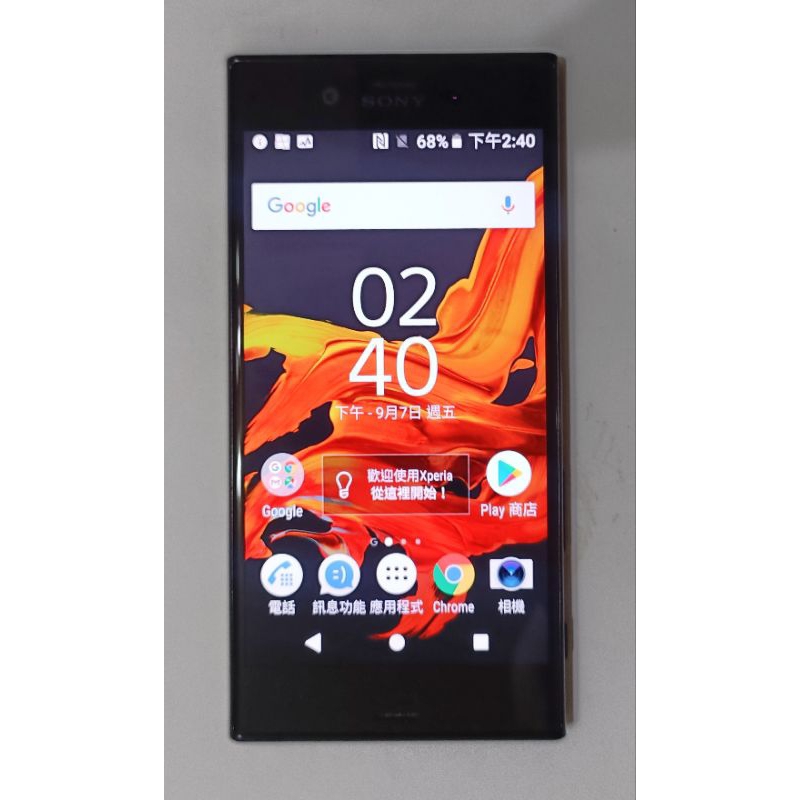 SONY XPERIA XZ  3G/64G F8332 二手備用機（黑色）