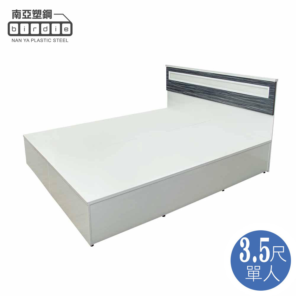 【南亞塑鋼】GS1系列-3.5尺單人加大床組(床頭片+側掀床底)