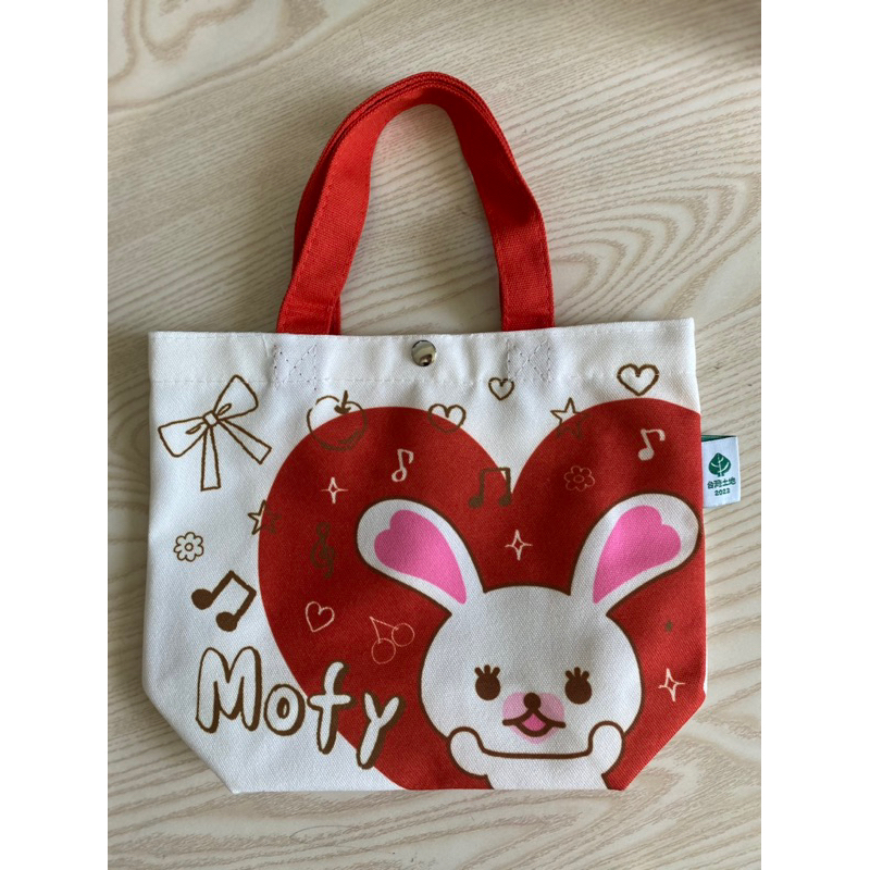 Mofy 托特包袋 棉花小兔帆布袋 台開股東會紀念品