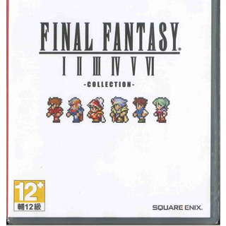 【老賴電玩】全新 NS Final Fantasy 像素複刻版 I-VI 合集 中文版公司貨 FF太空戰士 SWITCH