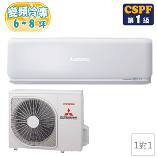 限蘆洲自取 MITSUBISHI 三菱重工單冷變頻冷氣 (DXC50YXST-W/DXK50YXST-W)