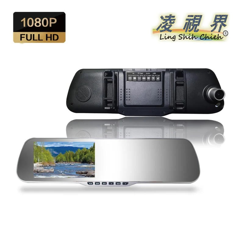 【連發車用影音】凌視界 FH-F8一代 前錄行車記錄器 5吋​彩色顯示螢幕 前鏡頭1080P
