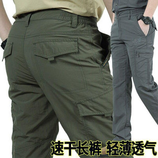 【阿堯的店】臺灣現貨戶外速乾薄款登山褲 多口袋衝鋒褲 工作褲 登山褲 耐磨褲 抗刀割 工裝褲 男生工作長褲 105衝鋒褲