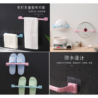 臺灣出貨~無痕簡約多功能毛巾架一字強力貼置物架廚房鍋蓋架浴室掛物毛巾桿