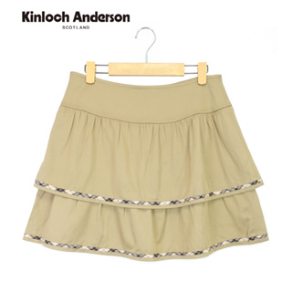 【金安德森女裝】 百搭剪接下滾格邊荷葉蛋糕短裙 裙子 (卡其) KA075400735 Kinloch Anderson