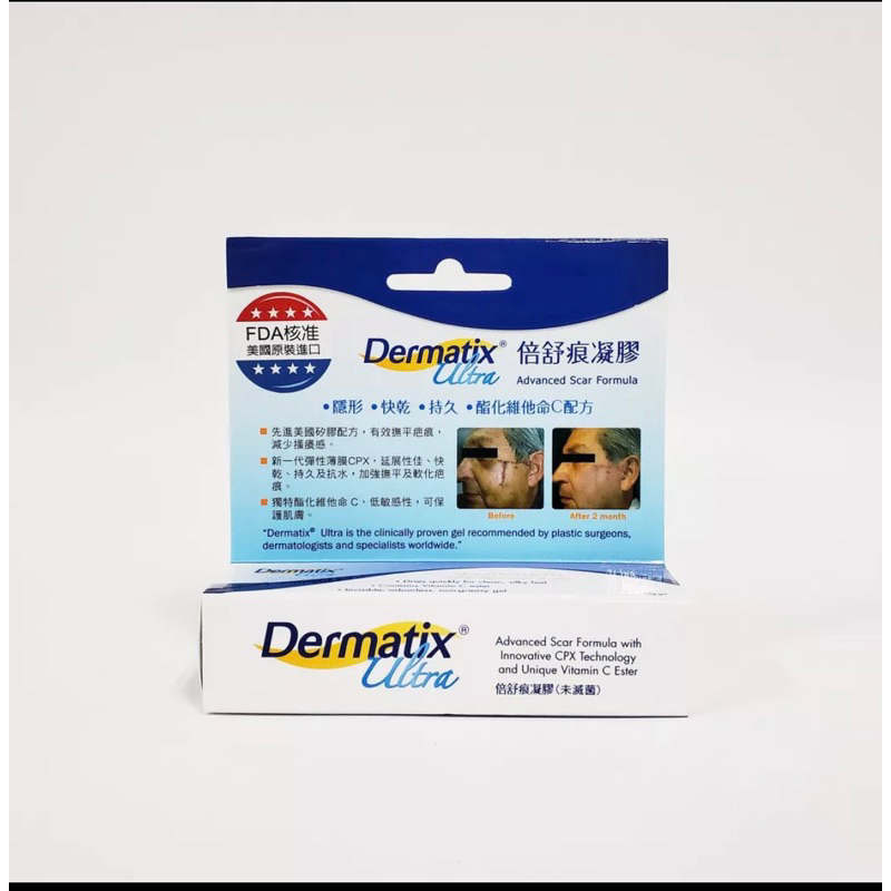 Dermatix Ultra 倍舒痕凝膠 15g 美國原裝進口公司貨 疤痕凝膠 環狀矽膠 酯化維生素C