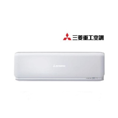 限蘆洲自取 🌟 MITSUBISHI 三菱重工 R32變頻冷暖型分離式冷氣(DXK41ZSXT-W/DXC41ZSXT-