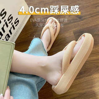 【拖鞋匠】人字拖/夾腳拖 EVA踩屎感厚底人字拖 夏季居家拖鞋 洗澡防滑防臭涼拖鞋 外穿夾腳拖鞋 沙灘鞋 休閒拖鞋 拖鞋
