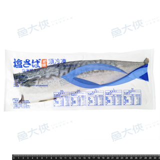 禾榮-薄鹽挪威鯖魚片2XL規(200g±5%/片) #2XL-1D1A【魚大俠】FH226